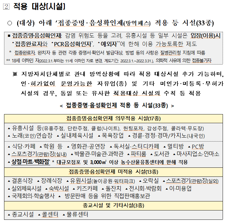 3be10dff1a7772be273c6f47a4b37bcb_1640943134_4343.PNG