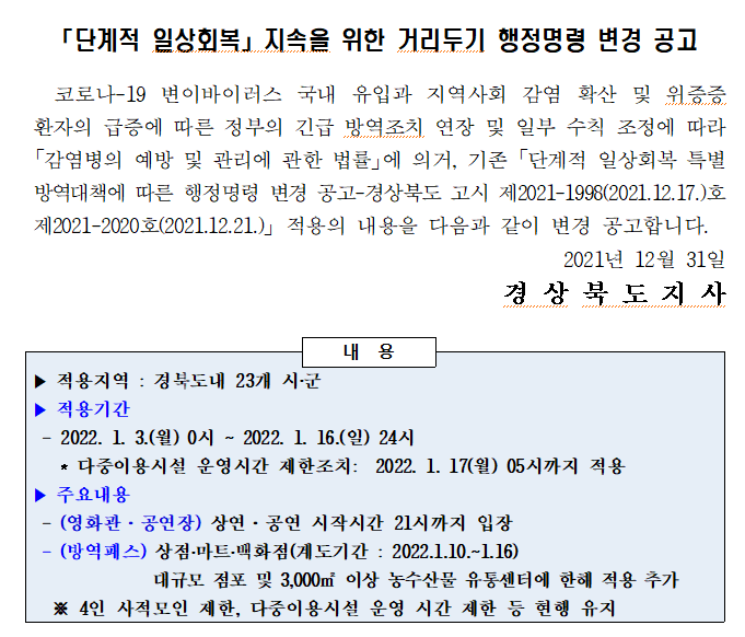 3be10dff1a7772be273c6f47a4b37bcb_1640943134_4893.PNG