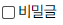 3be10dff1a7772be273c6f47a4b37bcb_1640944390_6565.PNG