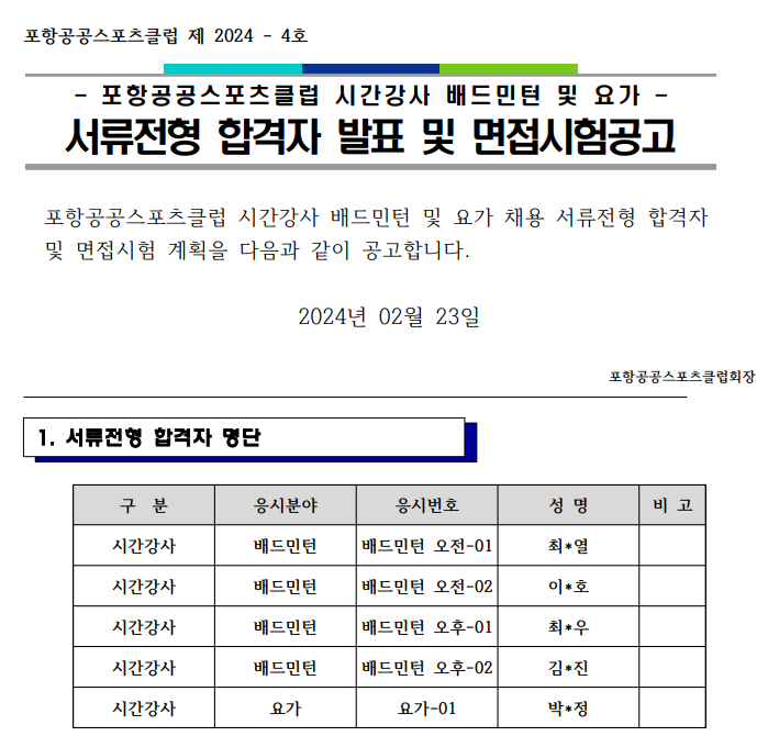 b65643d9e9a917f6461331a20729b98a_1708679905_8407.png