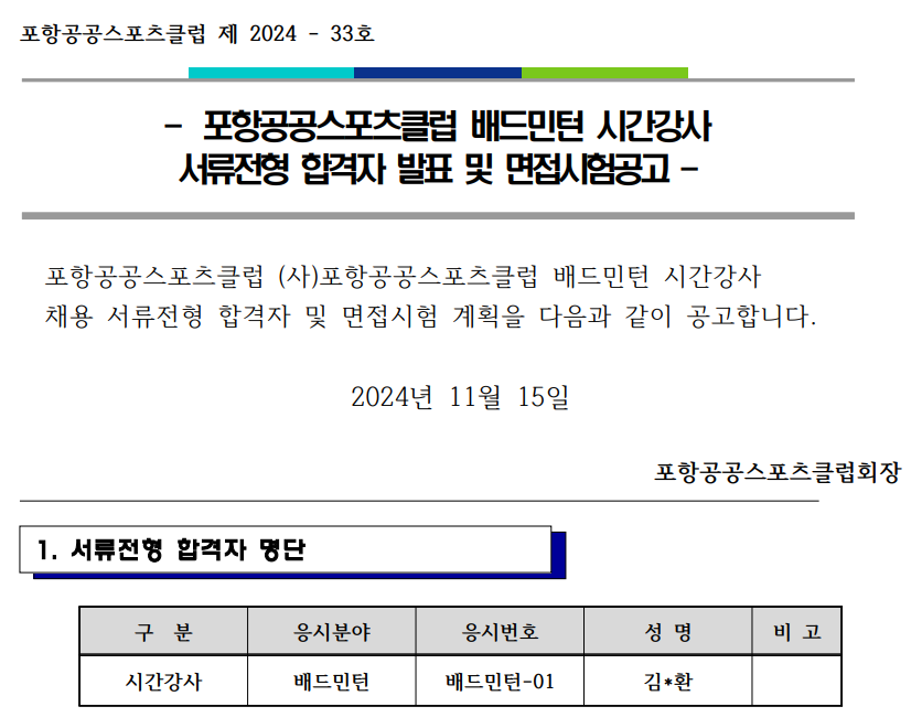 bd654c2bcdeed31db034ccfc1d6d3be6_1731635148_7253.png